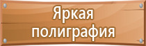 маркировка трубопроводов тепловых сетей