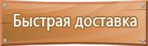 план эвакуации музейных предметов при пожаре