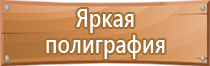 журнал учета работ по охране труда