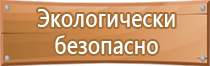 маркировка опасных грузов по допог