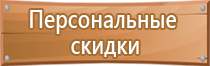 маркировка опасных грузов по допог