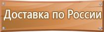 маркировки трубопроводов кислота