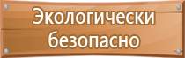 бумага для магнитно маркерной доски