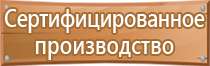 маркировка сварных соединений трубопроводов технологических