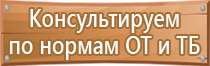 маркировка сварных соединений трубопроводов технологических