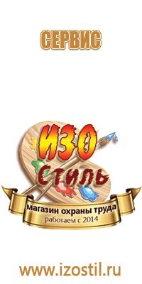 29 15 маркировка на таблички опасного груза