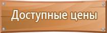 маркировка опасного груза на вагонах