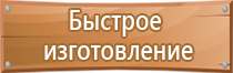 маркировка трубопроводов в итп гост