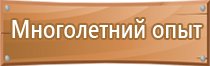 маркировка проводов и кабелей при монтаже гост