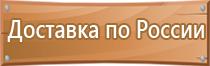 маркировка опасных грузов на воздушном транспорте