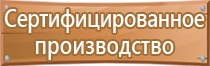 маркировка трубопроводов на корабле