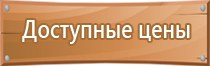 маркировка трубопроводов на корабле
