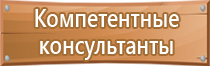 знаки опасности опасных грузов маркировка